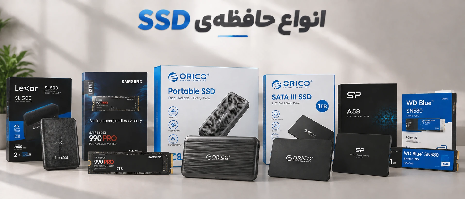 انواع هارد اس اس دی ssd