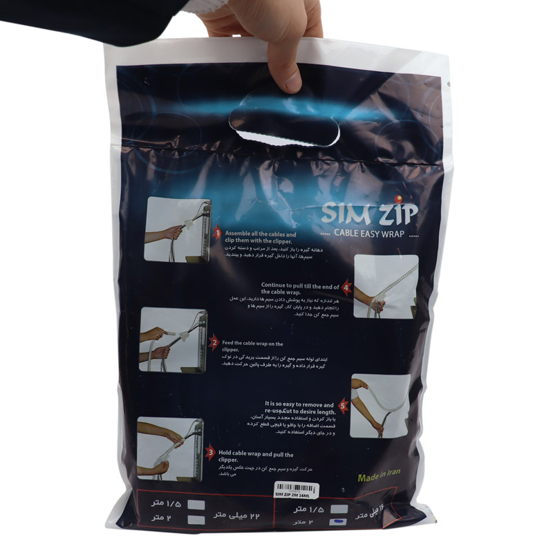 سیم جمع کن Sim Zip 2m 22mm سفید