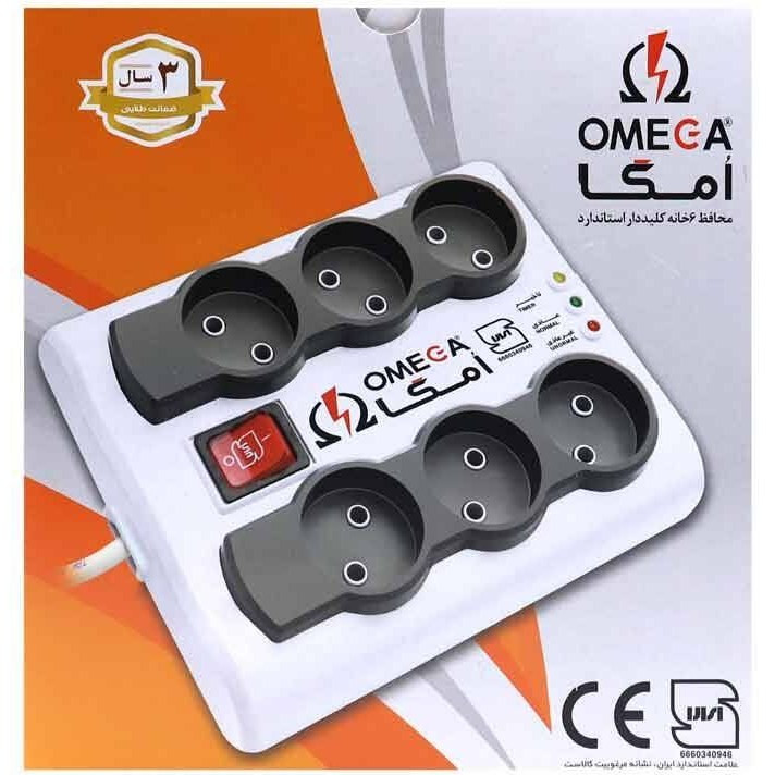 محافظ برق امگا 6 خانه سیم دار یک متری